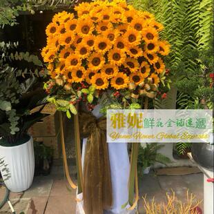 台湾偶像演唱会粉丝应援花牌展销开幕式花篮速递同城香港订花澳门