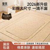 隔尿垫婴儿童大尺寸床单防水可洗表纯棉a类透气宝宝整床护理床垫