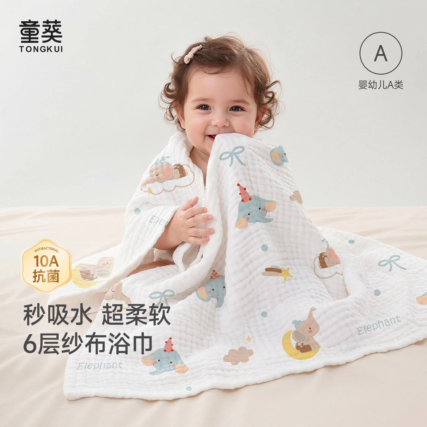 婴儿浴巾纯棉a类纱布初生新生儿洗澡专用超软吸水宝宝儿童大毛巾