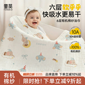 纱布浴巾婴儿纯棉a类新生儿童宝宝洗澡专用超软全棉大尺寸裹纱巾