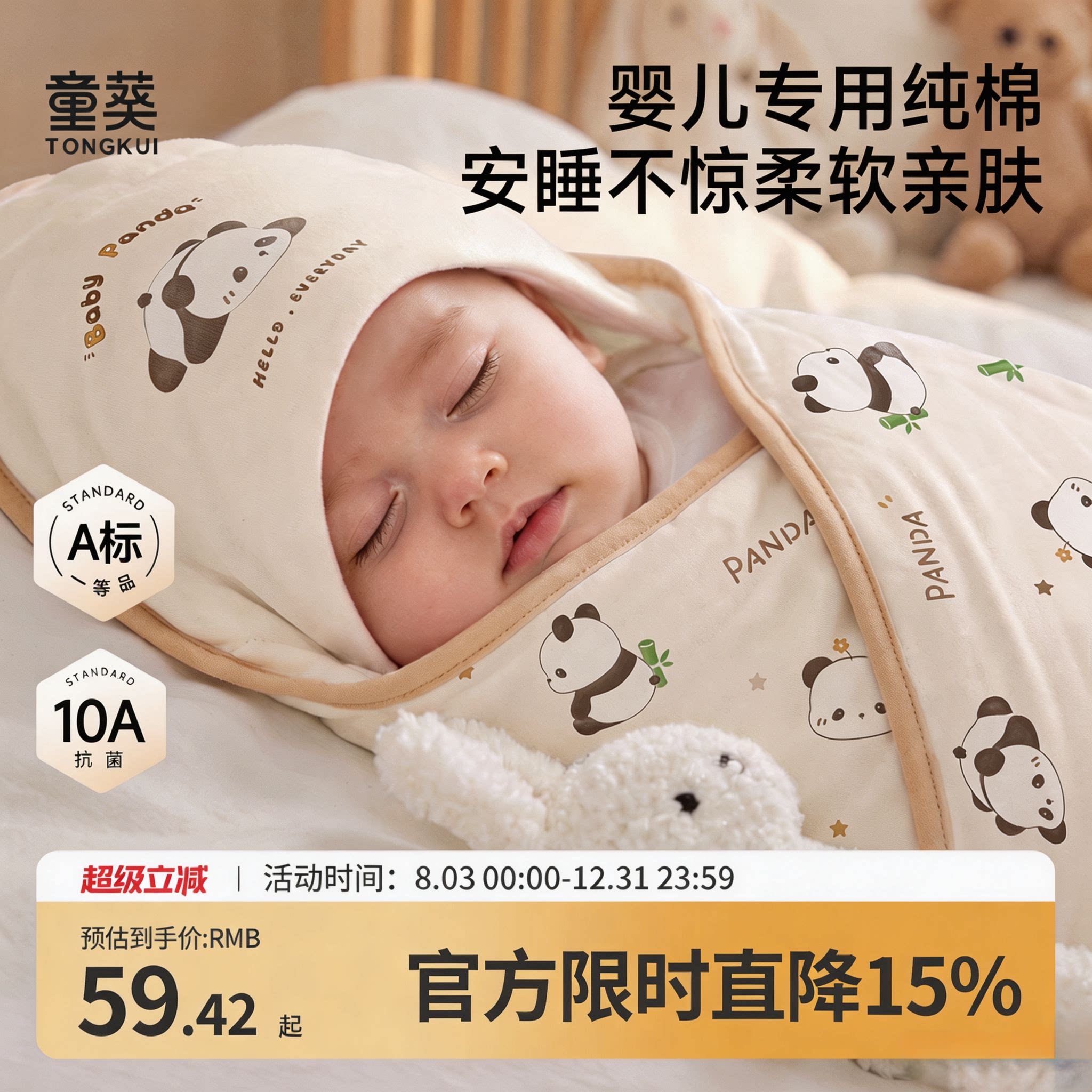 婴儿包被冬天加厚纯棉新生儿被子
