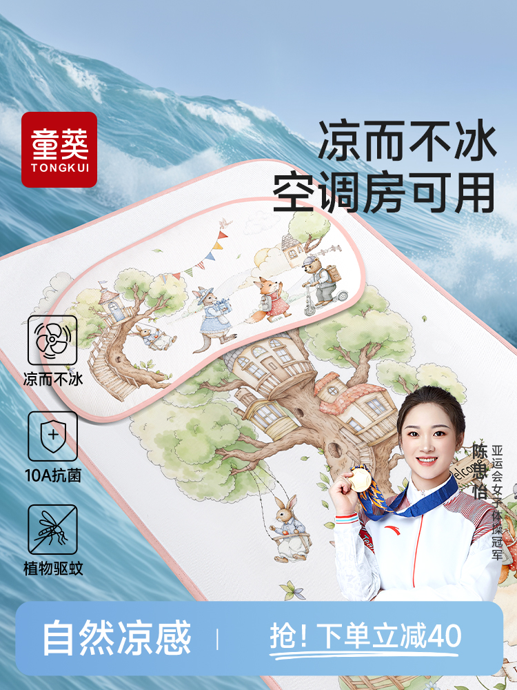 婴儿麻垫婴儿专用床垫a型幼儿园午睡夏季垫透气