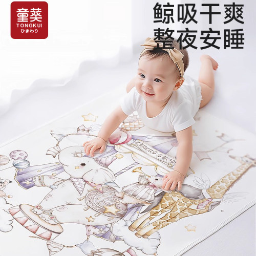 婴儿防水透气隔尿垫宝宝专用可洗