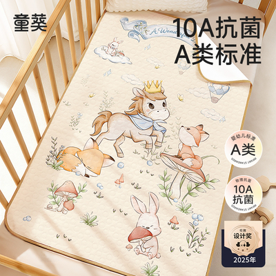 隔尿垫婴儿童a类防水透气可水洗