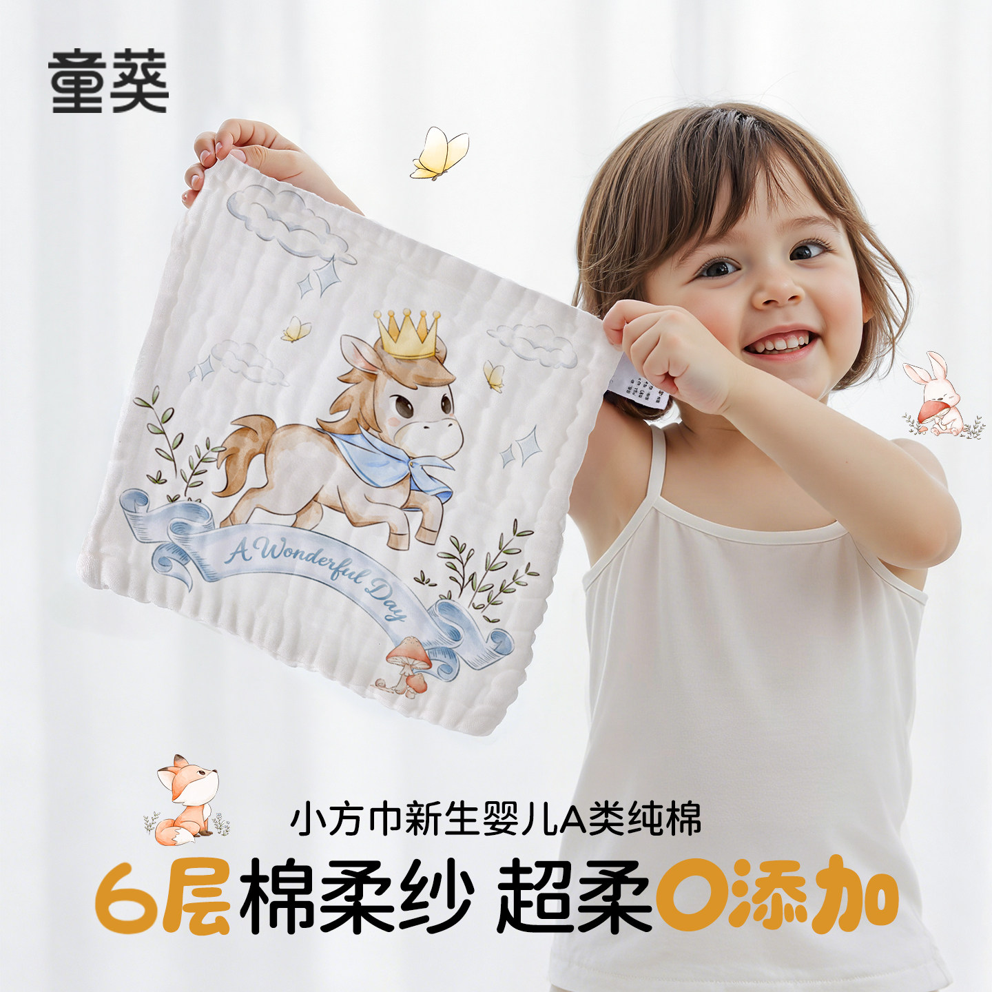 小方巾新生婴儿a类纯棉儿童毛巾纱布口水巾宝宝洗脸巾超软洗漱巾,婴童用品,口水巾,淘宝优惠券,粉丝福利购,淘宝优惠卷