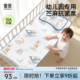 婴儿苎麻幼儿园午睡凉席专用夏季 a类儿童宝宝床垫凉感席子透气