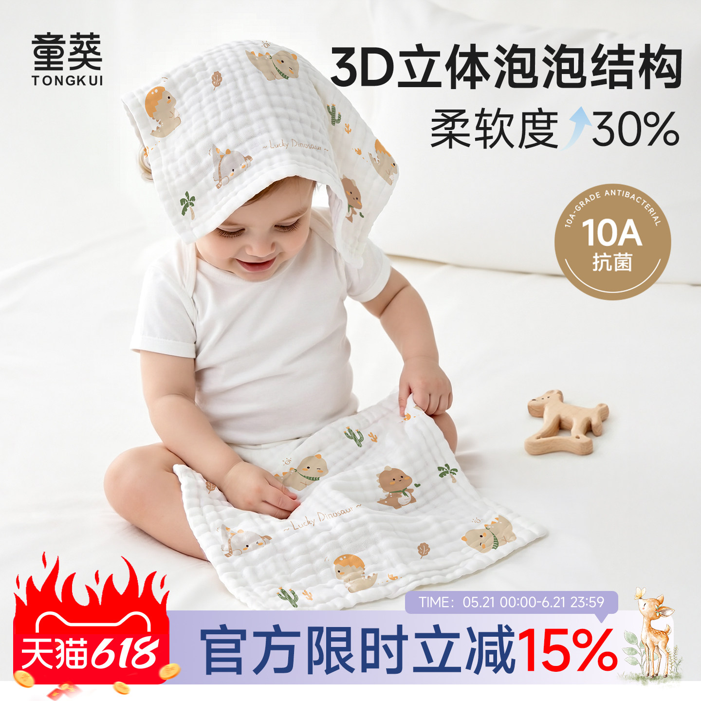 婴儿口水巾a类纯棉拍嗝防溢奶新生儿宝宝专用洗脸巾儿童纱布毛巾
