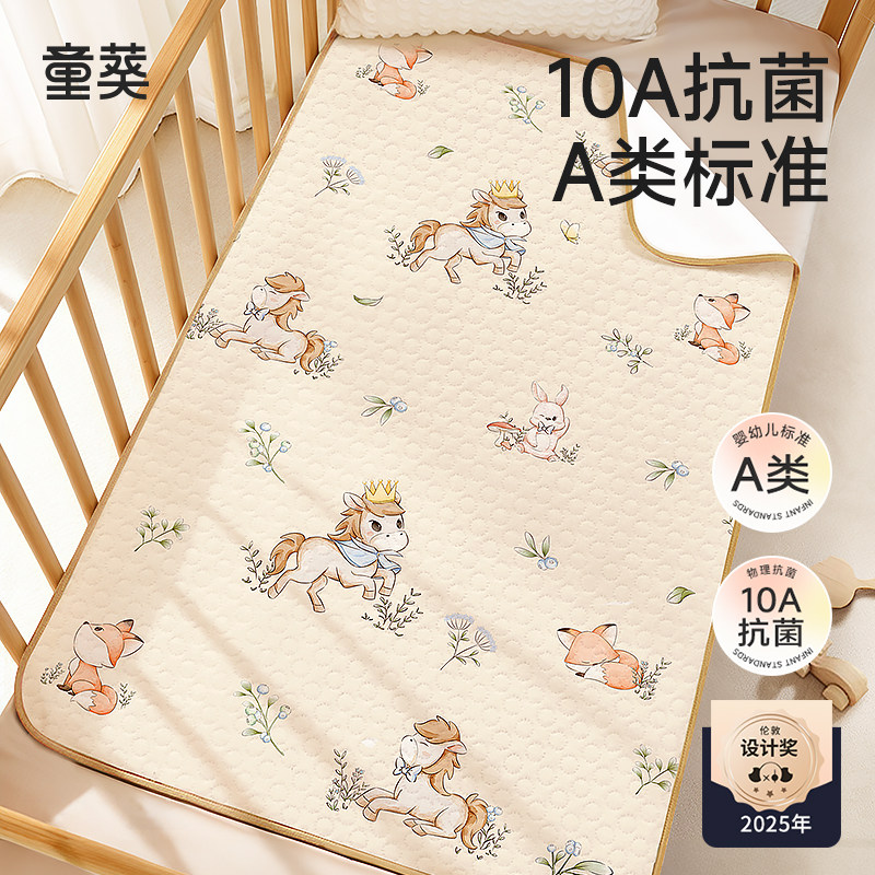 婴儿隔尿垫大尺寸防水可水洗表纯棉透气儿童整床隔尿床单尿布垫,婴童尿裤,隔尿床垫,淘宝优惠券,粉丝福利购,淘宝优惠卷