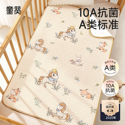 婴儿隔尿垫大尺寸防水可水洗透气