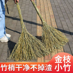 整把一体金枝小竹扫把户外庭院马路园林物业打扫卫生工具厂家批发