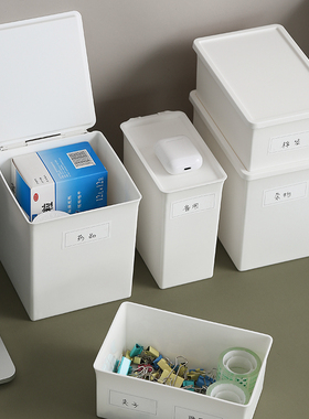 收纳盒小盒子塑料迷你精致带盖桌面杂物收纳盒子储物盒小抽屉分隔