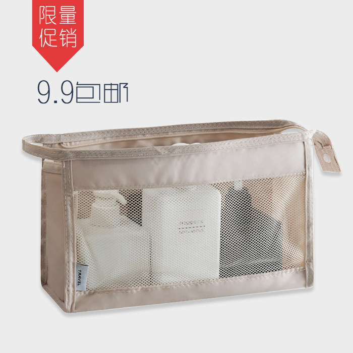 洗漱包便携出差女网眼旅行小号收纳袋洗漱包男防水化妆包大容量在类目 家庭/个人清洁工具, 个人洗护清洁用具, 洗漱包中 - 来自Buy2taobao.com提供专业的淘宝代购服务