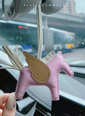 StartFromHere｜羊皮天使小飞马包挂件车挂钥匙扣 菜篮子凯莉挂饰