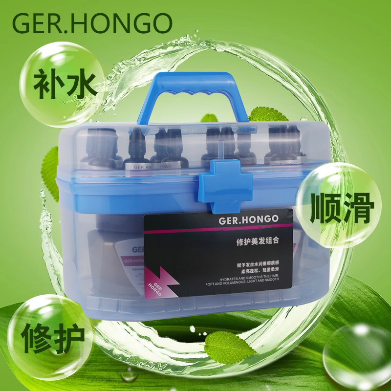 深层修护倒膜营养焗油膏