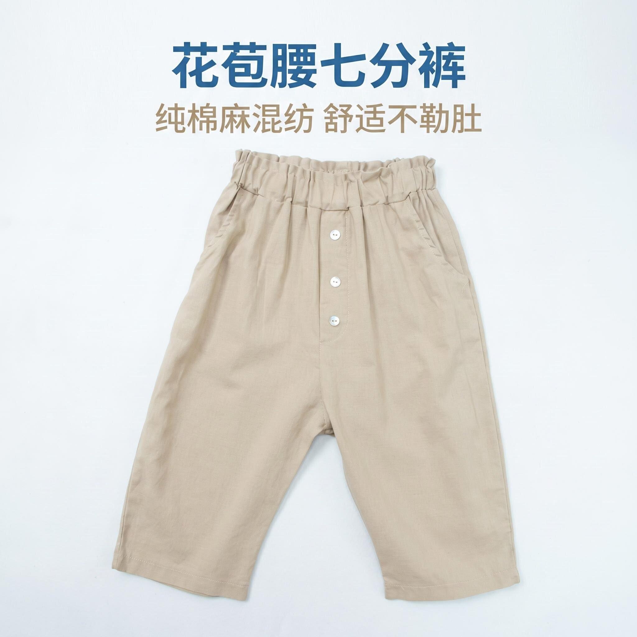 男童春夏棉麻七分休闲裤不勒肚
