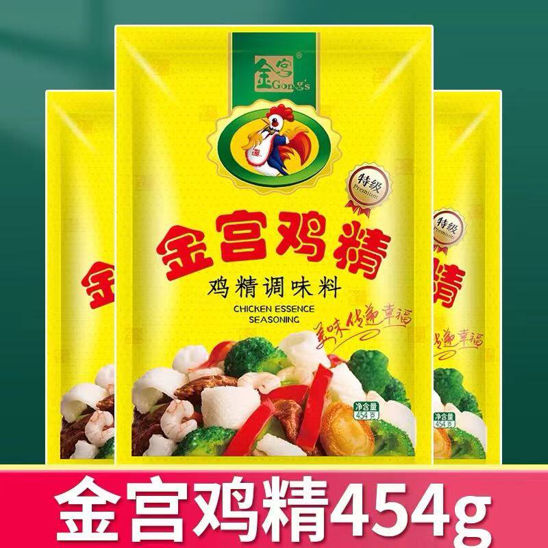 金宫鸡精454g特级提鲜商用大袋