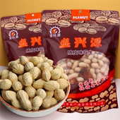 盛兴源陈皮花生500g坚果零食KTV酒吧小吃孕妇食品花生炒货带壳 熟