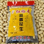 红裕丰蒜香花生350g包装 客家土特产咸干花生蒜香花生炒货蒜坚果