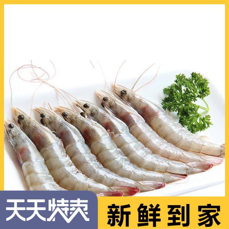 新鲜冷冻5060青虾4斤约60个进口大虾南美白虾虾仁烧烤干锅虾海