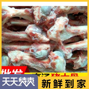 猪前腿大筒骨20斤高汤筒子骨餐厅煲汤食材猪前腿骨后骨头骨头棒骨