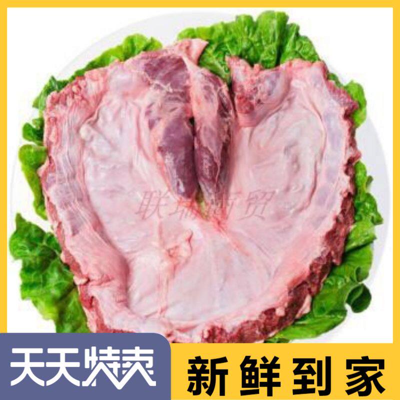 新鲜冻冷冻连肝肉20斤 新皮肉猪罗根肉护心肉 隔膜肉连心肉烧烤