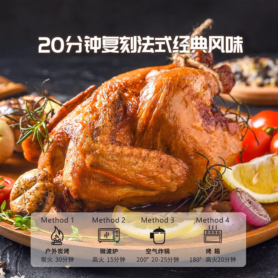 超派秘制傣味烤鸡烧烤油炸图片