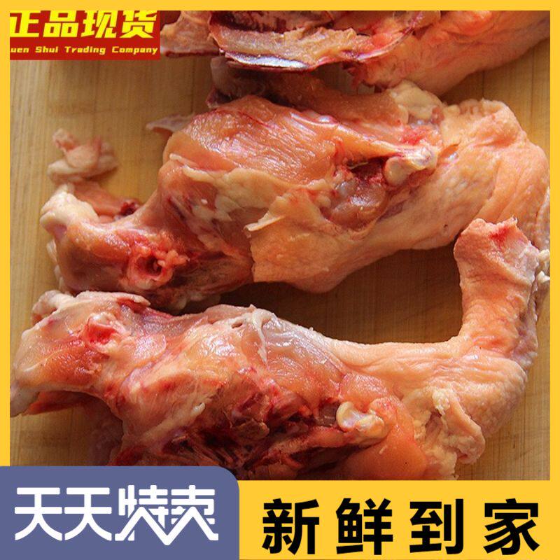 冷冻新鲜鸡骨架14斤14个左右 冷冻新鲜鸡骨头煲汤鸡壳大鸡背食材