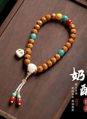 野生猴头奶酪单圈设计手持佛珠文玩核桃男士盘玩文玩手链念珠