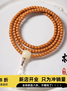 精品橄榄核核尖壁手串长条直切老型桶珠长串菩提子佛珠文玩手链
