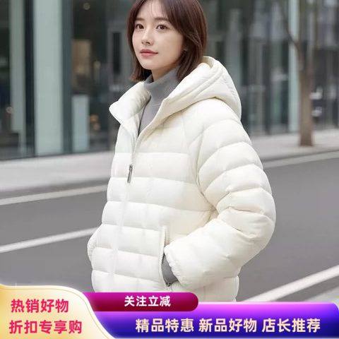 90白鸭绒黄色排骨羽绒服2025冬新款巨好看连帽保暖短款外套女,女装/女士精品,羽绒服,淘宝优惠券,粉丝福利购,淘宝优惠卷