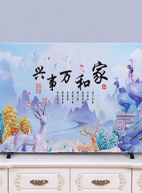 电视机防尘罩55寸75寸液晶电视盖布挂式65曲面电视多用巾电视盖巾