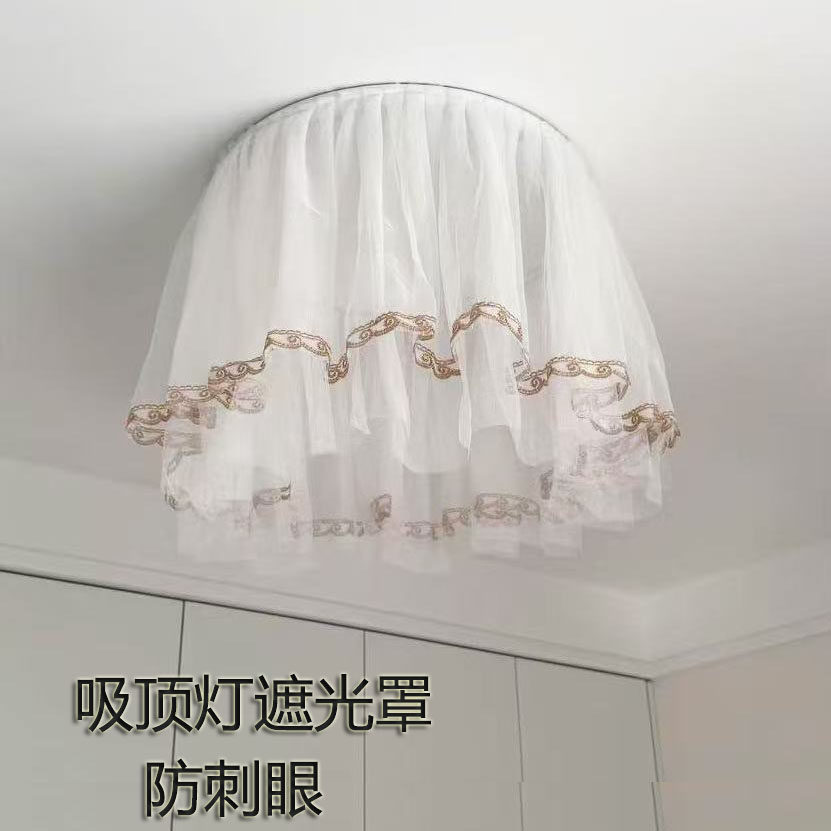 灯光遮挡罩吸顶灯遮灯光神器防刺眼遮挡帘月子新生儿遮光护眼柔光