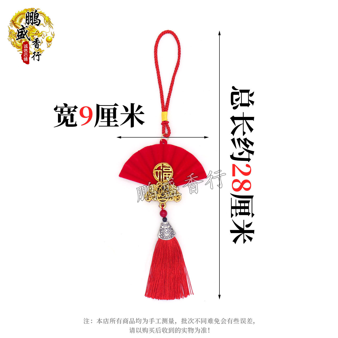 พัดพู่ไหมสีแดงรุ่นใหม่ ของประดับแขวน สำหรับเทศกาลไหว้พระจันทร์ ของตกแต่งแบบพับเป็นหอคอย ของประดับฉากเฉลิมฉลองปีใหม่ งานย้ายบ้าน