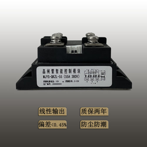 MJYS3-QKZL-55/380电磁铁电源