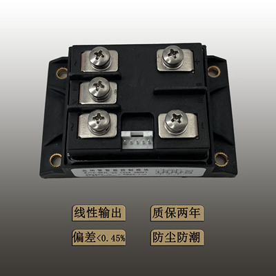 三相交流模块晶闸管智能云领