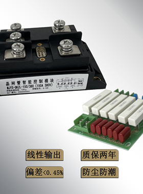 三相整流MJYS-QKZL-200/660高压矿用焊机200A660V晶闸管智能模块