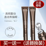 胶原蛋白沁透电动按摩眼霜去淡化黑眼圈细补水紧致女小熨斗旗舰店