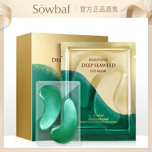 烟酰胺玻尿酸盒装10片面膜