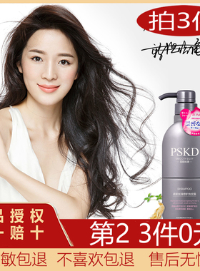 【拍3件】AD'VIN任选3瓶洗发露柔顺洗发水正品持久留香滋润JKL