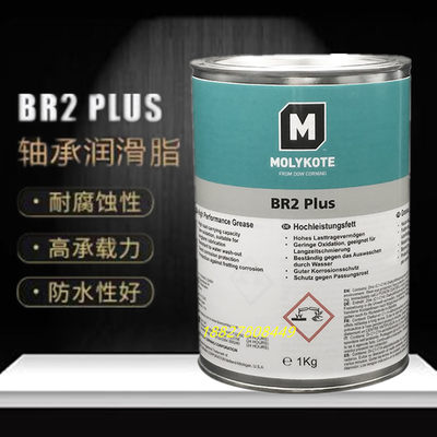 摩力克MOLYKOTE BR2 PLUS二硫化钼润滑脂 润滑剂轴承润滑机械油