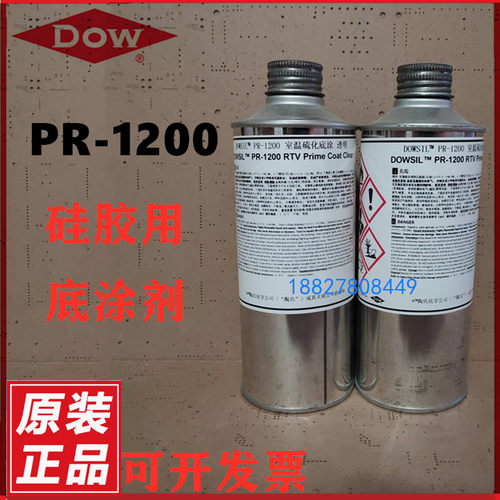 Dow Corning道康宁产品 PR1200 RTV底漆硅胶专用底涂漆 309g