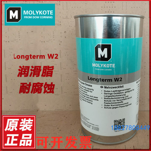 美国摩力克道康宁MOLYKOTE Longterm W2 食品级 润滑油脂