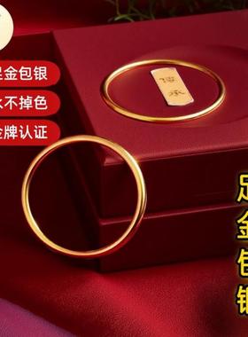金包银手镯女新款古法传承仿真黄金手镯不掉色足金实心素圈金镯子
