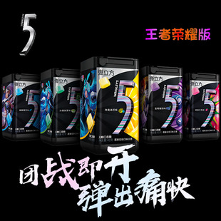 箭牌绿箭5弹立方无糖口香糖40g*6瓶弹力方薄荷糖草莓冰柠激酷薄荷