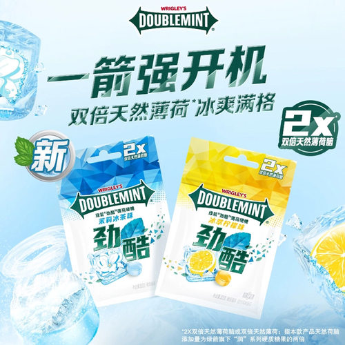 绿箭劲酷薄荷糖茉莉冰茶味提神糖