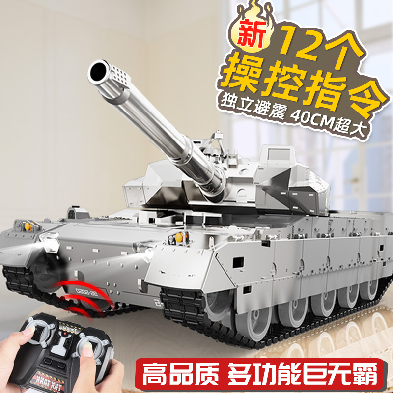 2025年新款超大号遥控坦克儿童可开炮履带式攀爬越野汽车男孩玩具