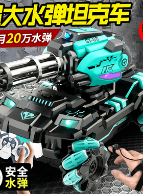手势感应遥控汽车可发射开炮水弹坦克四驱越野机甲儿童男孩玩具车