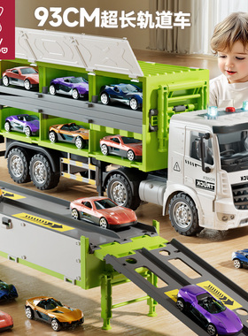 变形大卡车儿童弹射轨道工程车玩具男孩宝宝2岁3合金小汽车停车场