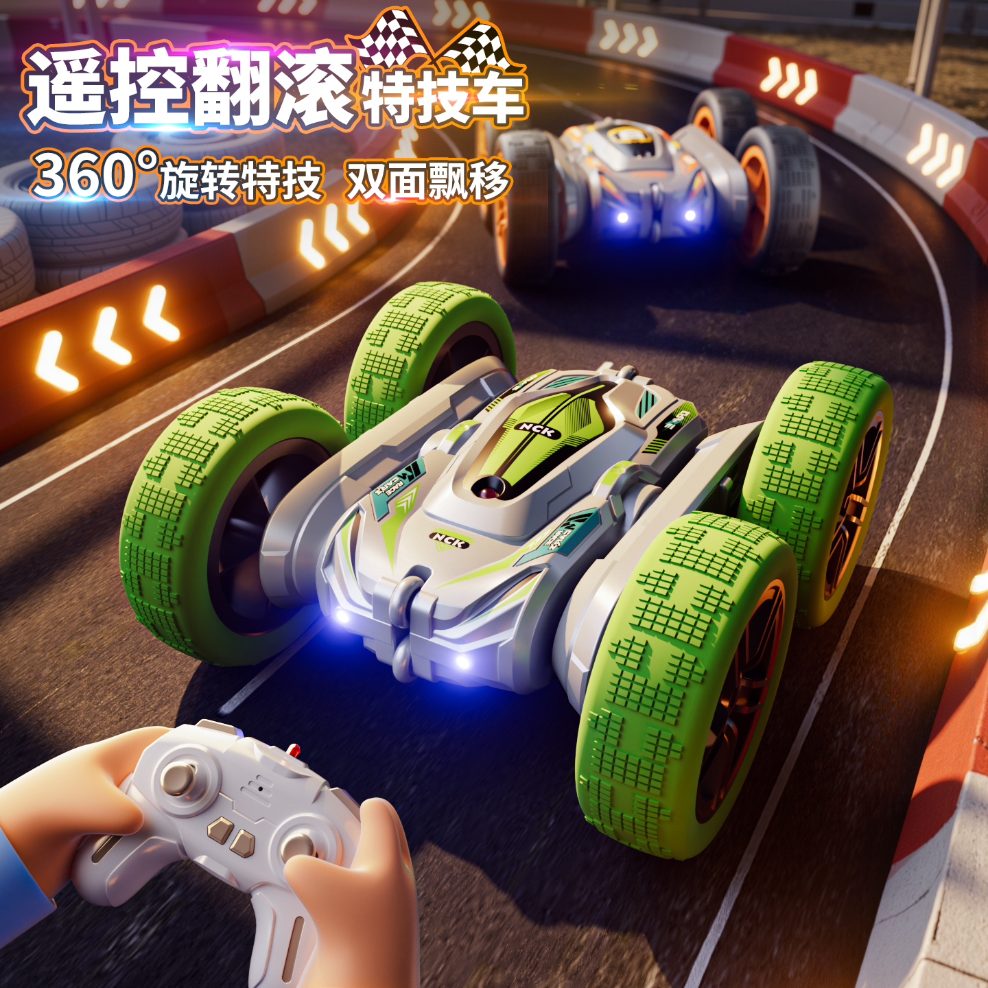 儿童越野玩具车遥控跑车赛车特技翻滚四驱汽车6-12岁男孩礼物生日