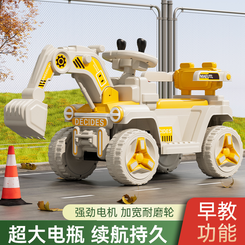 儿童挖掘机玩具车可坐人挖土机男